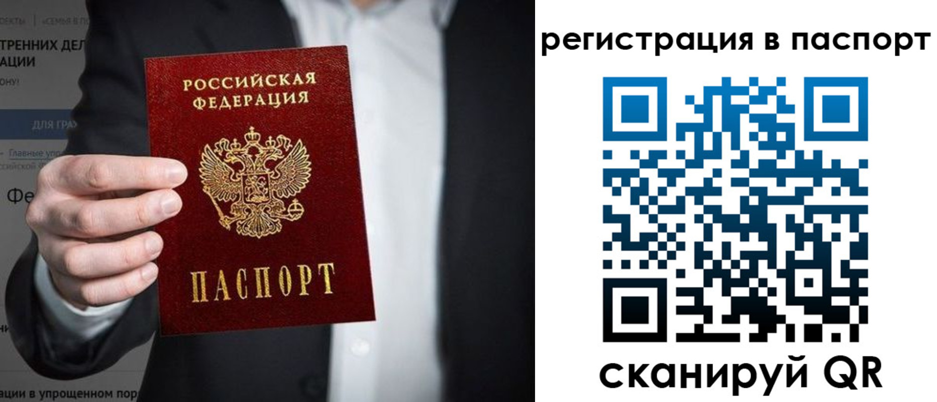регистрация для школы в Острогожске